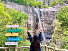 -洛阳白云山景区