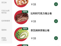 -星巴克(哈尔滨道外百盛店)