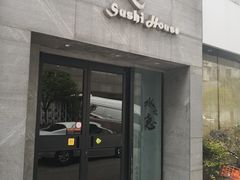 门面-水之惠鲜鱼料理(王府大街店)