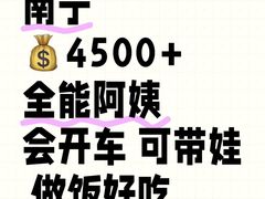 -万达广场(南宁青秀店)