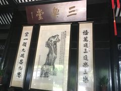 -绮园景区