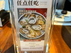 -Mr.Fish鱼鲜生海鲜放题(高德置地冬广场店)