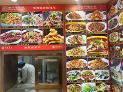 -惠宾饭庄(中山路店)