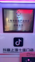 -doladola(徐家汇店)