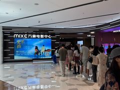 -万象影城演出厅-深圳前海店