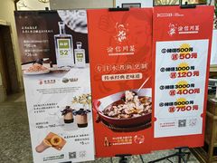 -渝信川菜(长安店)