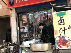 门面-何老二卤汁凉粉
