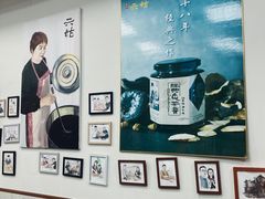 -六姑龟苓膏糖水卤水店