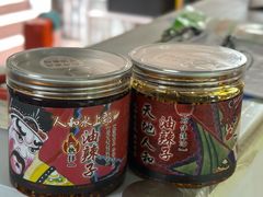 -人和水上飘(第一家店)