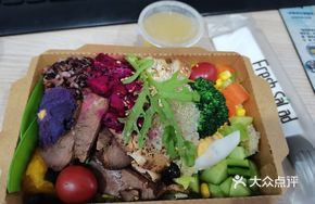 Small Three-Part Salad