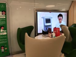 -颜悦医疗美容