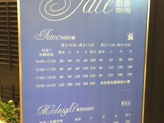 价目表-INLOVE KTV(世博源店)