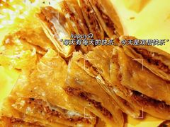 牛肉馅饼-味上湘菜馆(岳麓山店)