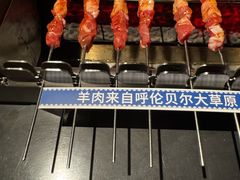 -很久以前羊肉串(朝阳路店)