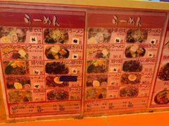 -拉面莊夢語＆中华料理八椿