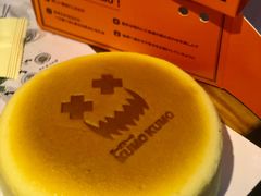 -KUMO KUMO甜品·冰淇淋(深圳壹方城店)
