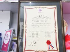 -洪馨椰子