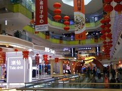 店内环境-北京华联购物中心(天通苑店)
