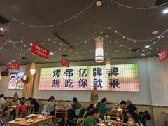 -亿牌牌东北烧烤(怀特店)