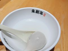 -朱新年·苏式汤团·面点(北寺塔店)