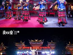 -亮欢寨(凯里总店)