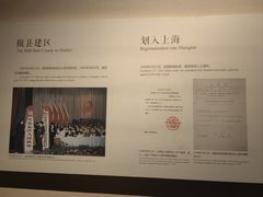-嘉定博物馆