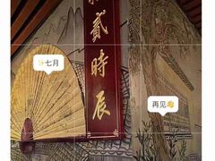 -52HZ主题桌游馆(解放西路店)