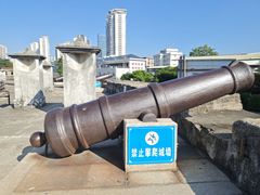 -石炮台公园