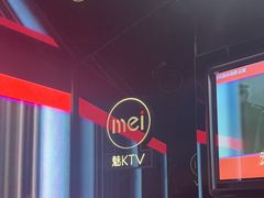 -魅KTV·AI辅唱(人民广场旗舰店)