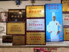 -胖娃古镇鸡杂(磁器口总店)