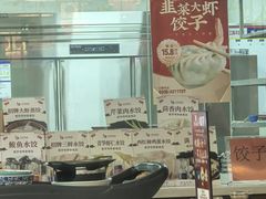 -百味饺子城•海鲜家常菜(秦皇岛店)