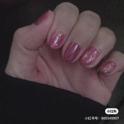 -Beauty Nails 美甲美睫皮肤管理