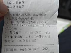-魏客咖啡(中铁中心店)