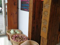 -深山老屋(张江店)