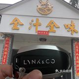 种草