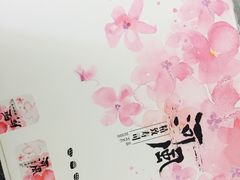 -河风精致寿司(尼盛店)
