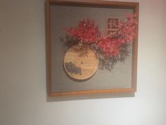 -鸽子窝(青塔店)