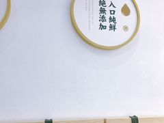 -袁记云饺(鼓楼店)