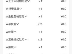 -必胜客(阿罗海店)