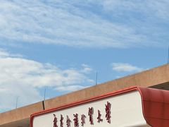 -广东外语外贸大学(白云山校区)