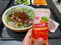 -伊穆祥牛肉面总店·清真