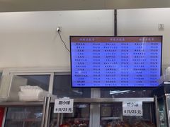 -白玉兰传统小吃