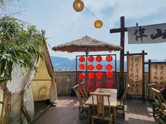 -伴山茶苑·围炉煮茶