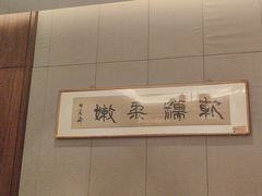 -满满海佛跳墙(千禧店)