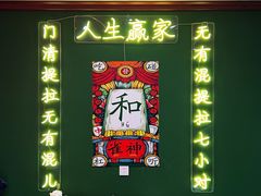 -虎虎龙虾大排档(双井店)