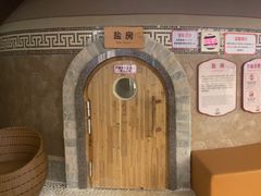 -汤连得温泉馆(宝山店)