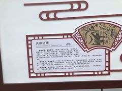 -炎帝陵景区