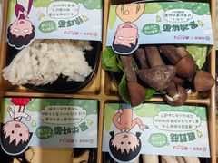 -海底捞火锅(雄峰城店)
