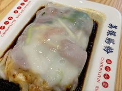 招牌三宝肠粉-荔银肠粉·非遗手藝(夫子庙店)