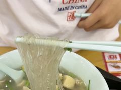 -回味鸭血粉丝汤(文鼎广场店)